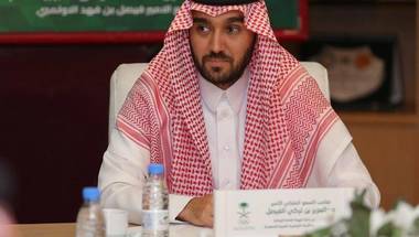 «الفيصل» يعتمد التشكيل الجديد لمركز التحكيم الرياضي السعودي