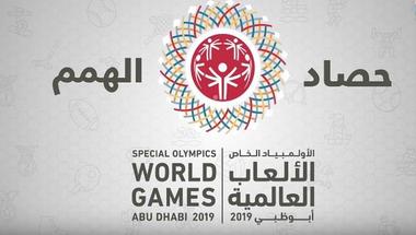 الإمارات تبتعد بالصدارة العربية في الألعاب العالمية