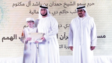راشد بن حمدان يكرّم الفائزين في ختام مسابقة  دبي للقرآن الكريم لأصحاب الهمم
