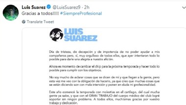 سواريز يصدر بياناً ليرد على انتقادات جماهير برشلونة