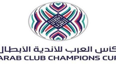 الإسماعيلي والاتحاد السكندري يمثلان مصر في البطولة العربية 