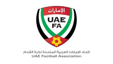اتحاد الكرة الإماراتي يعلن فتح باب القيد للانتقالات الصيفية
