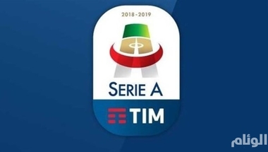 خمسة أشياء تستحق المتابعة في الموسم الجديد للدوري الإيطالي
