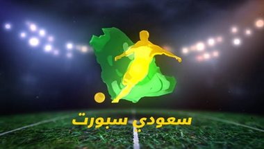 نشرة الكرة السعودية "فيديو"| قلق في النصر بسبب آدم وحمد الله.. والأهلي يهدد برانكو | سعودى سبورت