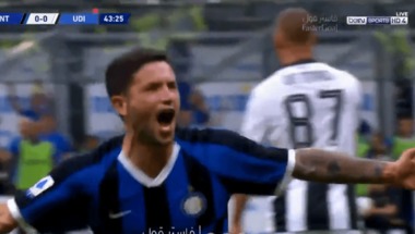 هدف فوز انتر ميلان على أودينيزي في الدوري الإيطالي - بالجول