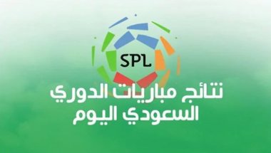 أخبار الدوري السعودي: نتائج مباريات الدوري السعودي اليوم السبت 21/9/2019 -  سبورت 360 عربية