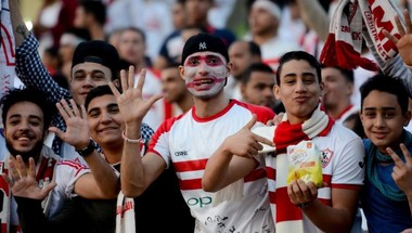 20 ألف مشجع في نهائي كأس مصر بين الزمالك وبيراميدز