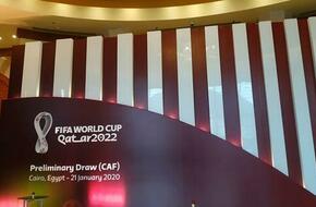 مباشر | قرعة تصفيات إفريقيا المؤهلة إلى كأس العالم 2022 في قطر - الرياضة