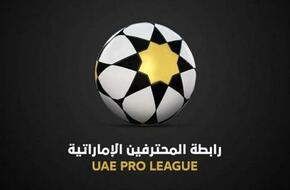 المحترفين الإماراتية: دوري الخليج العربي مستمر بإجراءات احترازية - الرياضة